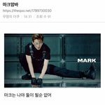 [NCT즌] 블랙맘바~! 뜬뜬 맘맘맘맘브왕