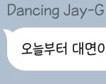 맞춤법 틀리면서 다른애 <b>지적</b>하는 애