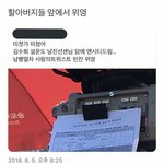 [NCT즌] ❤얘들아 다 들어와봐❤