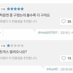 [NCT즌] 나 이거 이해가 안돼... 뭐야??