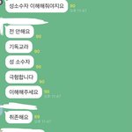 [댓글부탁해] 우리 학교 <b>에타</b> 난리남 ㅋㅋㅋㅋㅋㅅㅂㅋㅋ