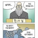 스카에 <b>티키</b>틱 이신혁 닮은사람있음