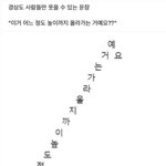 [댓글부탁해] 아니 엄마가 나 쌍수한거 소문내고다님