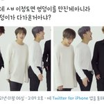 [NCT즌] <b>엉덩이</b> 실화인가