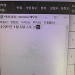 온라인 <b>성적통지표</b> 떴냐?