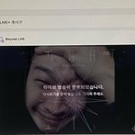 내 세상이 무너졌어