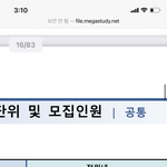 [댓글부탁해] 학생부<b>위주</b> (교과) 이게 뭐야?