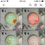 마카롱 케이크 <b>도안</b>좀 골라줭 ㅠ