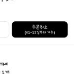 [댓글부탁해] <b>뭔</b><b>말</b>이어?