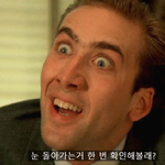 [댓글부탁해] 아ㅆ발 나 쌍수하는데