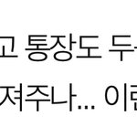 <b>명언</b>이나 보고가