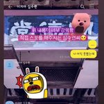 <b>심수</b>련 김희철 ㅋㅋㅋㅋㅋ