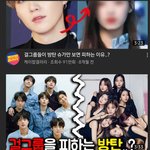아니 ㅋㅇㅍㄱㄹㄹ 어그로 좀 <b>작작</b> 끌어라