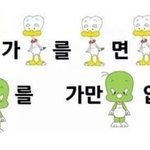[댓글부탁해] 충격받을만한 고백 거절 <b>멘트</b> 좀 ㅈㅂ
