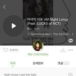 [NCT] 욱희 ㅌㅇ선배님 노래 피쳐링한 적 있었구<b>낭</b>