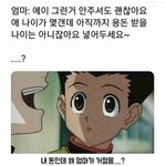 보통 <b>네일</b>샵에서 젤<b>네일</b> 받으면 큐티클제거같은거 다해줘??