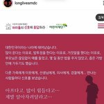 [댓글부탁해] <b>쌈디</b> 기부한거봄? 멋있다ㅠㅠ