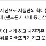 <b>정인</b>이 학대 영상 봄?