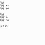 [댓글부탁해] 예비고3 내신 평가 좀