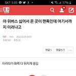 [TXT] 추반하고 갠플할게 아니라고