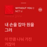 엔시티 좋은 노래 새로 발견