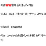 [모두드루와] 트와 <b>수록</b>곡 맛집인건 알고있었는데