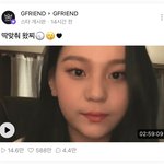어제자 여자친구 <b>엄지</b> 브이앱