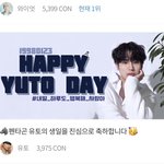 [펜타곤] 애들 1월 생일 응원보드