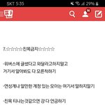 [TXT] <b>애초</b>에 공지는 이미 정해져 있었음
