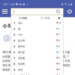 레전드였던 <b>오르</b>비 실시간 검색어ㅋㅋㅌ