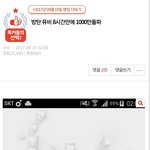 사진 두개로 방탄 성장 <b>정리</b>