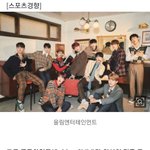 [골든차일드] 골든차일드 <b>ONE</b> 외신 보도