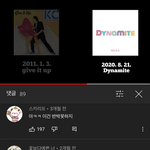 방탄 이거 뭐임