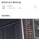 [추반] <b>사범</b>대 추 간호대 반