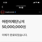 <b>쌈디</b>가 보여주기식으로 기부한다는 사람한테