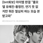 <b>닉값</b>의 정석 한결ㅋㅋㅋㅋ