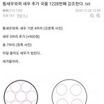 원래 쌍수하면 앞 잘 안보임??