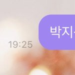 [NCT즌] 오늘 지성 버블 #<b>무드</b>..