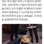 [NCT] 런쥔이의 막내 사랑법