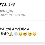 [더보이즈] 눈이 예쁘게 내려요 우리 잘될거같아요