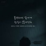 고3 <b>힘들</b> 때 제일 공감됐던 말