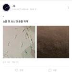 [NCT즌] 지송이 리슨에 <b>눈</b> <b>사진</b> 올려줌ㅠㅠ
