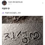 [<b>NCT</b>즌] 얘를 진짜 어떡하지