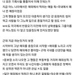 요즘 아이돌 ㅈ망해가는 이유 이거 <b>팩트</b>다