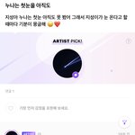[NCT] 로맨티스트 <b>박지성</b> •••