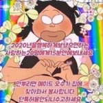 [댓글부탁해] 스토리에 <b>술집</b> 가는 거밖에 안올라오는데