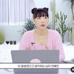 <b>태연</b>이 잘생겼다 생각하는 남자연예인