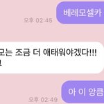 버블 티키타카 딱 한번 해봄
