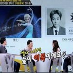 되게 <b>편견</b> 없네
