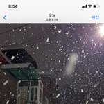 와 서울 눈 개많이<b>오네</b>